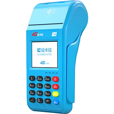 宜州拉卡拉传统POS机