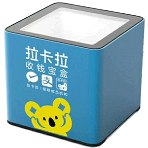 宜州拉卡拉收款宝盒
